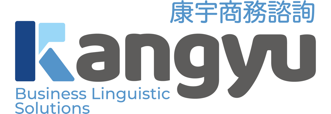 Kangyu